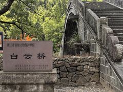 -鹿亭中村
