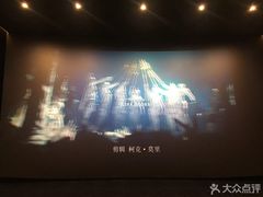 -深影国际影城(学院南路店CGS中国巨幕店)