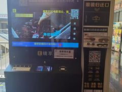 -华谊兄弟影院(IMAX洋桥店)