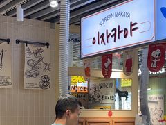 -安又胖韩国烤肉(泰达永旺店)