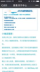 点击看大图 -BabyA 专业婴童摄影(古北时尚广场店)
