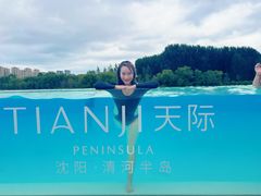 -清河半岛温泉度假酒店