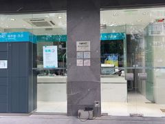 -福奈特洗衣洗鞋(海阳路店)