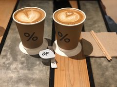 -% Arabica阿拉比卡咖啡烘焙工坊