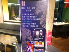 -蒙料·手把肉(望京店)