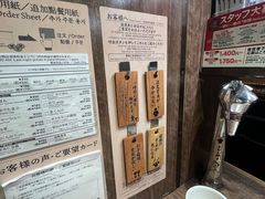 -一蘭拉面(新宿中央东口店)