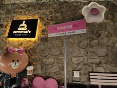 -京北渔家傲