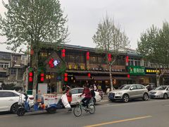 -打酱油·非遗淮扬菜(瘦西湖梅岭店)