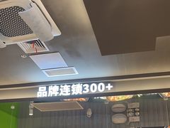 -蛙喔牛蛙(淮安吾悦店)