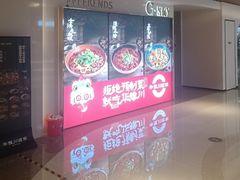 -华豫川酒家(双子塔店)