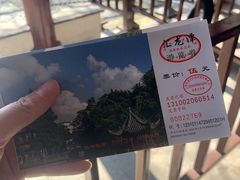 -汇龙潭