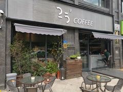 -25#COFFEE(古地石店)