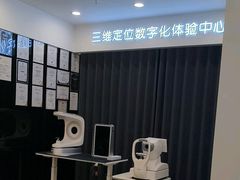 -三目眼镜·蔡司视觉合作店(青浦宝龙店)
