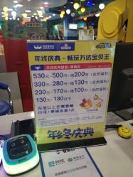 -万达宝贝王(成都锦华店)