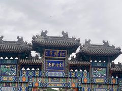 -红螺寺