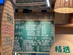 -云阿蛮云南生烫牛肉米线(奉贤路店)