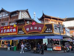 -棣爸油炸(张公桥店)