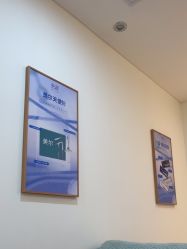 -天津伊美尔医疗整形美容专科医院