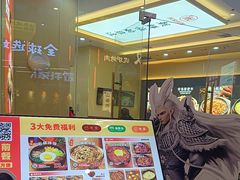 -食米家拌饭(梅溪新天地店)