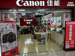 -华强电子世界(深圳二店)