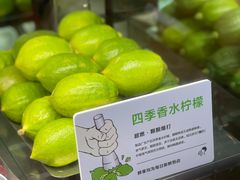 -喜茶(广州佳兆业广场店)