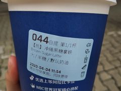 -瑞幸咖啡(同乐汇店)