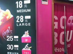 -亲爱的锅包YOU(国金街店)