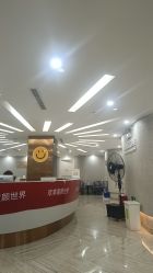 点击看大图 -深圳鹏爱秀琪医疗美容医院