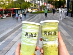 -吴山山·椰子酸奶(天河南店)