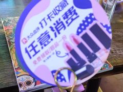 -Famous肥猫墨西哥音乐餐吧(五棵松华熙LIVE店)