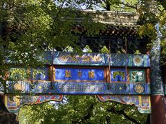 -北京国子监胡同