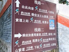 -京东石林峡风景区