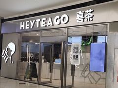 -鑫嘉汇购物中心