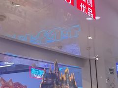 -名创优品(北京新中关购物中心地铁层店)