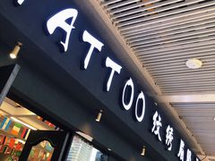 -万达广场(东莞厚街店)