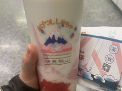 -伏小桃(萧山银隆店)