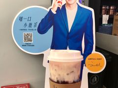 -瑞幸咖啡(太阳百货店)