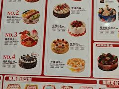 -味多美蛋糕(劲松京客隆店)