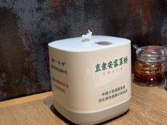 -直隶安家罩饼(复兴路店)