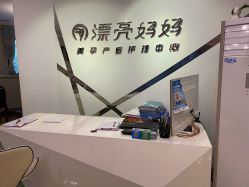 -摩登漂亮妈妈产后恢复中心(吴中区店)