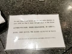 -うなぎ つきじ宮川本廛(伊势丹新宿店)