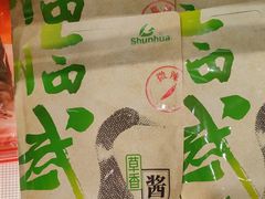 -舜华临武鸭·湖南零食特产(三王街店)