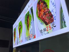 -赵元章肉骨烧(山塘街店)