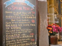 -Apollo·西班牙小酒馆(安福路店)