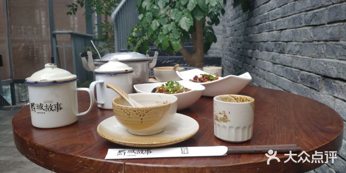 黔城故事(虎峰别墅店)图片