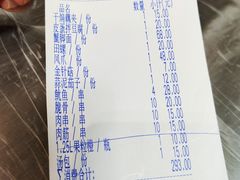 账单-小民大排档(光谷店)
