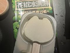 -烤匠麻辣烤鱼(IFS店)