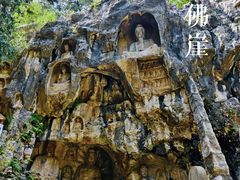-四门塔风景区