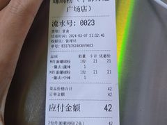 -万达广场(赣州于都店)