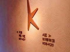 -纯K(打浦桥店)